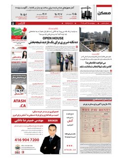 ｾｰ綾 ATASH .CA