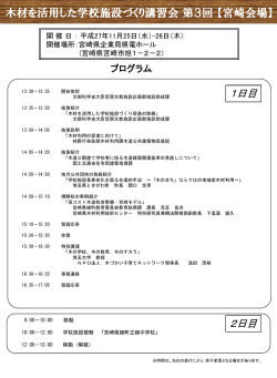詳細はこちら