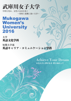 学科パンフレットのダウンロードはこちら