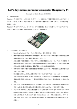 ワークショップテキスト