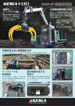 303/IC50L - 株式会社リタプラス