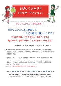 こちらの申込用紙