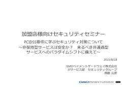 資料ダウンロード