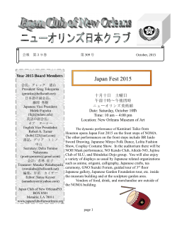 Japan Fest 2015 - Japan Club Of New Orleans