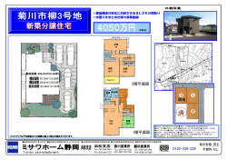 ～思い出をしまう納