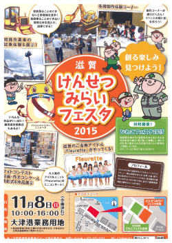 制作コーナーか ` 盛りだくさん! `, イベントの思い出 `