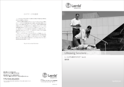 Untitled - Laerdal