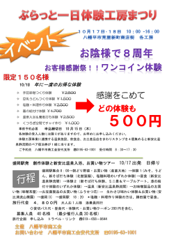 500円