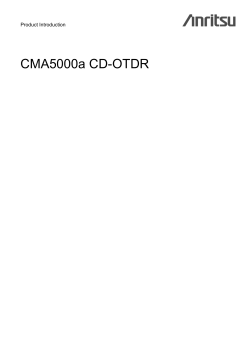 製品紹介: CMA5000a CD-OTDR