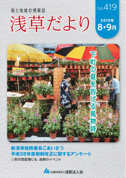 詳細PDF