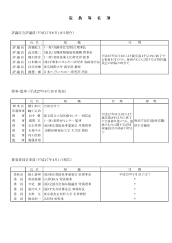 印刷はこちら