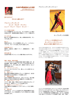 easydanse.com