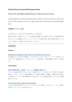 Fukuoka Women`s University AEP Homepage Outline Welcome to