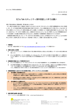 資料①