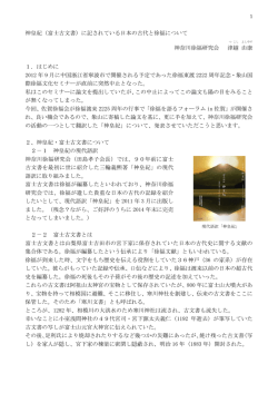 Document