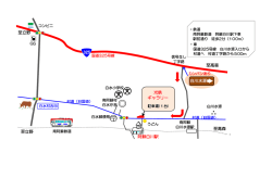 至高森 至立野 阿蘇白川駅 白川水源 光鉄 ギャラリー 至高森