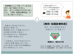 詳しくはこちらからご確認下さい