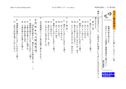 十 八 敢の用法