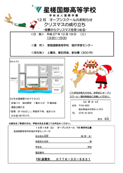 詳しいご案内はこちら（PDF）