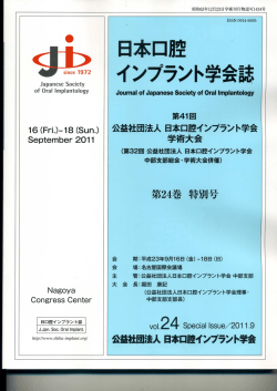詳細PDFデータはこちら