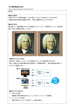 3－4変幻灯