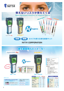 見えないリスクが見えてくる 見えないリスクが見えてくる