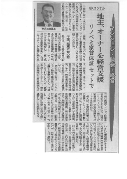 詳しくはこちらをクリック