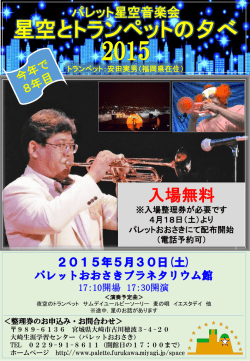 PowerPoint プレゼンテーション