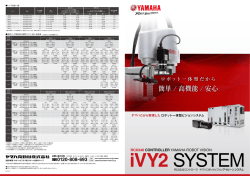 接写リング使用時の視野サイズ・ WD・倍率表