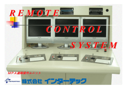 REMOTECONTROLSYSTEM