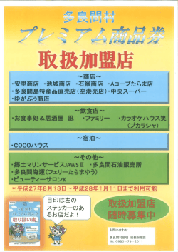 葵叡鰈盟艤 に競案簾騨