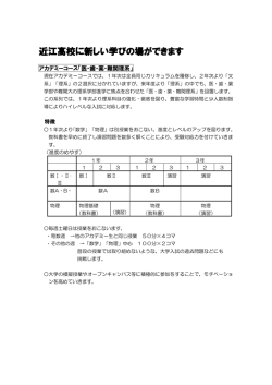 医・歯・薬・難関理系