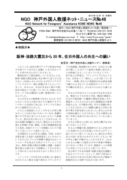 newsletter no.46