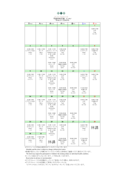 CCC Lesson Schedule 2015-03