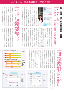 詳しくはこちら(PDF:460KB)