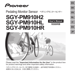 取扱説明書 - Pioneer