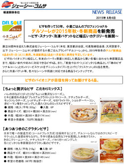 PowerPoint プレゼンテーション