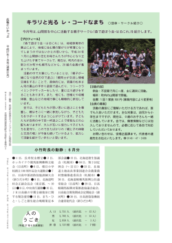 裏表紙