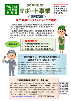 詳細はこちらから