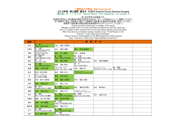 第2期