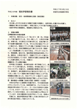 Document