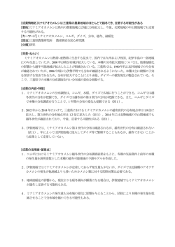 詳細版 - MATe 三重県農業技術情報システム