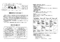 4月号