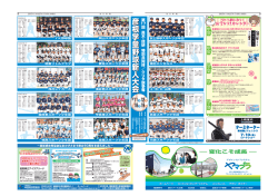 彦根学童野球新人 大 会 彦根学童野球新人 大 会