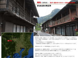 南 牧 - Koutaro.name