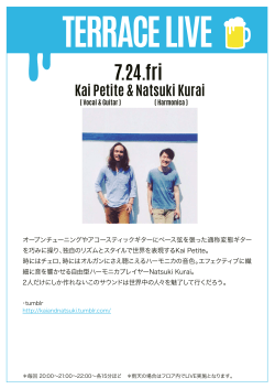 7.24.fri Kai Petite & Natsuki Kurai