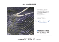 20ー5年ー0月