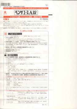 ミン呪I工A翁走