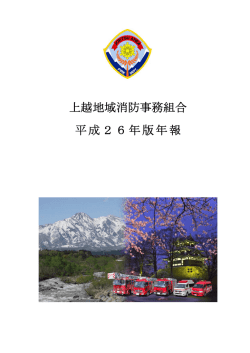 （平成26年）