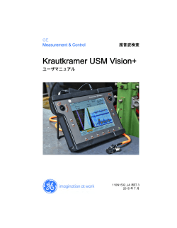 Krautkramer USM Vision+ - GE Measurement & Control